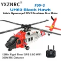 YXZNRC RC Helicopter F09-S 2.4G 6CH Gyro GPS Optical Flow Positioning 5.8G FPV Camera Dual Brushless