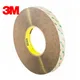 High Performanc 3M 300LSE 9495LE Super Sticky Adhesive Tape For Cell Phone Repair 0.17mm Thick