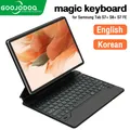 GOOJODOQ Magic Keyboard Case pour Samsung Galaxy Tab TrackSub rétro4.2 multi-angle S8 + S8 Plus