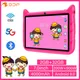 New 5G WiFi 7 Inch Tablet Pc Children's Gift Kids Learning Education Tablets Android 9.0 Quad Core