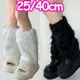 Y2k Winter Kunst pelz lange Socke Legging cool jk Bein wärmer Gothic Stiefel Socken Egirl Harajuku