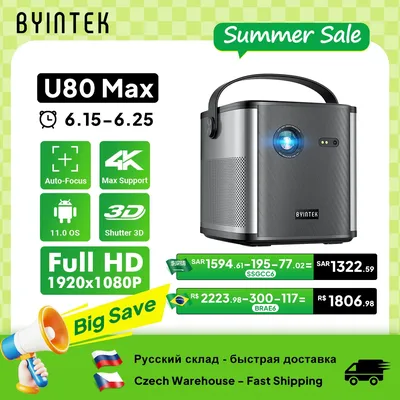 BYINTEK U80 Max Projektor 3D 4K Kino Android 11.0 WiFi Mini Tragbarer 1080P Heimkino Video DLP Image