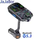 JaJaBor FM Transmitter FM Modulator Auto Freisprecheinrichtung Bluetooth 5 3 AUX Audio Empfänger QC