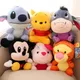 10cm Winnie the Pooh Anime Plüschtiere Stich Tigger ausgestopfte Puppe Anhänger Rucksack Dekoration