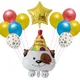 12 stücke Tier Helium Luftballons niedlichen Hund Air Star Latex Luftballons alles Gute zum