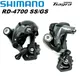 Shimano Tiagra 4700 Schaltwerk 10s für Rennrad RD-4700-SS/RD-4700-GS original Shimano Fahrrad teile