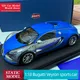 Autoart 1:18 Bugatti Veyron Sportwagen Legierung Auto Modell beschichtet Interphase persönliche