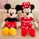 20cm Disney Plüsch Mickey Mouse Minnie Plüsch tier Cartoon Anime Minnie Maus ausgestopfte Puppe