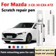 Mazda Zugabe Farbe Retusche Stift Perle weiß Seele rot Platin Stahl grau Autolack Retusche Spezial