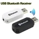 USB Bluetooth Empfänger Lautsprecher Anschluss Musik Audio Wireless Adapter für 3 5mm Aux Jack für