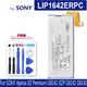 Für sony phone akku für sony xperia xz premium g8142 xzp g8142 g8141 ersatz batterien lip1642erpc