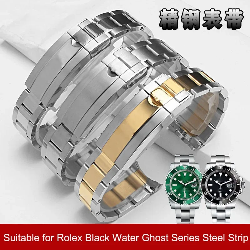Geeignet für Rolex-Stahlband Ditona the Diver Uhrenkette 20 mm 21 mm Herren- und Damenarmband aus massivem Edelstahl Image