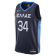 Greece (Road) Nike Limited Men's Basketball Jersey - Blue - Polyester