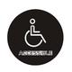 Toilet Sign,Toilet Door Sign Plate Holder Bathroom Wall Signs,Creative Personality Public Toilet Men and Women Round Signage (4) (3) (3) (Color : 2)
