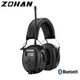 ZOHAN Electronic Bluetooth 5.0 AM/FM Radio Earmuffs With Rechargeable 2000 mAh Lithium Battery NRR