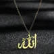 Collier dieu arabe Allah en acier inoxydable pendentif délicat colliers esthétiques bijoux à pour