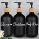 3pcs Black Soap Dispenser, Bathroom Shower Shampoo Shower Gel Bottle, Refillable Soap Liquid Storage Container