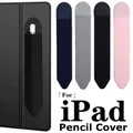 Étui à Crayon Adhésif pour Apple Pays l 2 1 Juste pour IPad Tablette Tactile Poudres de Stylet