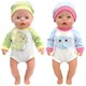 43cm Newborn Doll jumpsuit with Hat 17-18inch Baby New Born Onesie Doll accessories Dinosaur Clothes