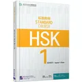 Learn Chinese HSK Standard Course HSK 1 Teacher's Book Examination Guide Book