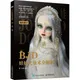 Full Analysis of BJD Doll Makeup Techniques Edited By Foreign Language Tianba Collection Art Books