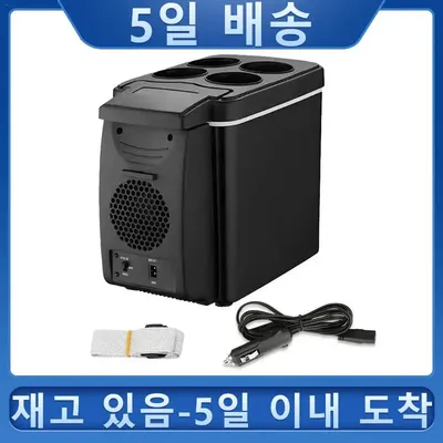 12V 6L Car Freezer Mini Freezer Portable Auto Refrigerator Outdoor Refrigerator Auto Refrigerator Car Heater Cooler