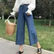 Primavera corea moda donna Jeans larghi blu Vintage a vita alta pantaloni larghi in Denim di cotone