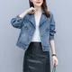 2024 Vintage Jeans jacke Frauen Frühling Herbst koreanische lässige weibliche Oberbekleidung Mode