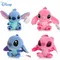 20 cm Stich Gefüllte Plüsch Modelle Cartoon Gefüllte Lilo Plüsch Puppen Anime Plüsch Baby Spielzeug Kawaii Kinder Geburtstag Geschenk