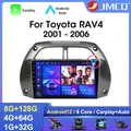 JMCQ 2 Din Android 12.0 autoradio per Toyota RAV4 Rav 4 2001-2006 lettore Video multimediale