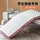 Matelas en Latex Antifavorable Coussin Souple Assiette de Lit Style Mince hypothécaire ami