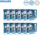 10 Pair Wholesale Philips H7 Diamond Vision 5000K White Halogen Bulb Car Headlight Auto Fog Lamp