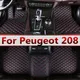 Auto Fußmatten für Peugeot 2012 a9 2018 ~ Haustiere Luxus Leder matte haltbare Teppiche Anti Dirty