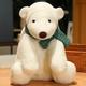 Plush cute soft polar bear scarf cartoon animal plush doll pillow gift christmas birthday gift 35cm 2