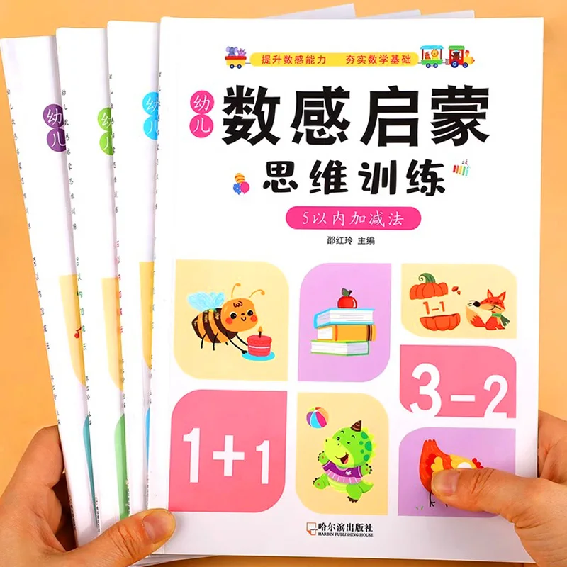 Addition und Subtraktion Arithmetik im ersten Jahr Schüler lernen Mathematik Arbeitsbuch hand geschriebene Hefte Notizbücher Image