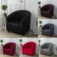 Einfarbig wasch bar einzelne Sofa bezug Club elastisch entspannen Sessel Schutzhülle Spandex
