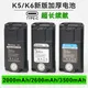 Walkie Talkie Batterie für Quan sheng UV-K5 K6 Hoch leistungs batterie 18650 Typ-C Ladung drahtlose