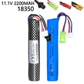 11.1V 2200mAh 10C Li-ion battery for Electric water Gel Ball Blaster Toys Pistol Eco-friendly Beads