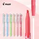 18 Color Set Pilot Natural SFL-10SL Frixion Erasable Highlighter Pastel Color Fluorescent Marker Pen