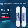 Universal Water Filter Cartridge Rear small T33 Filter Element Coconut Shell Filter Removal The