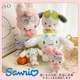 Sanrio Hello Kitty Kuromi Melody Cinnamoroll Pochacco Stuffed Toys Cute Plush Toys Kawaii Anime