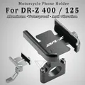 Motorcycle Phone Holder Aluminum Alloy DRZ400 Phone Stand for Suziki DRZ 400 125 DRZ125 DR-Z DR Z400