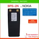 Neue ersatz batterie für nokia bps2 BPS-2 BPS-2N 6310i 6310 6210 6160 7110 6150 5185 6138 5180 5170