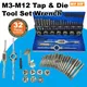 6/32pcs Screw Thread Hand Metric Tap Wrench And Die Set / Hand Threading Tool Tungsten Carbide Tool