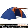 Outdoor Camping Family Tent Two Bedrooms One Living Room Double Layer Uv Protection 210T Many People