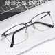 SHINU brand lenses multifocal lens glasses titanium near and far multifocal eyeglasses for men