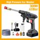 Wireless High Pressure Car Wash Washer Gun 300w Foam Generator Water Gun Spray Cleaner Car Washing Machine