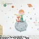 Kids Room Decoration Cartoon Little Prince Planet Wall Sticker Self-adhesive Baby Bedroom Wall Decor