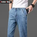 Classic Style Anti-theft Zipper Pocket Design Thin Jeans Men 2023 Summer New Style Relaxed Straight