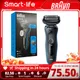 Braun 51-B1000S 51-M1200S Portable Men's Electric Shaver Reciprocating Shaver Small Cheetah 5 Series